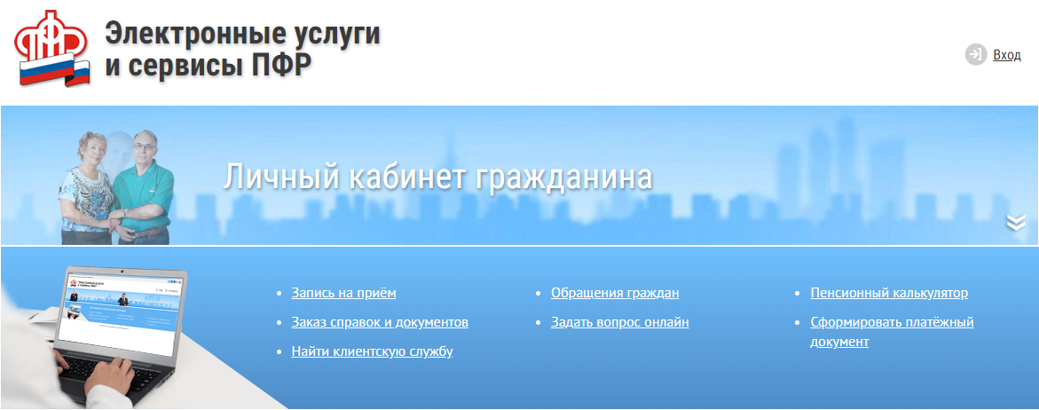 Для жителей Ростовской области станут доступны онлайн-консультации в пенсионном фонде - фото 1